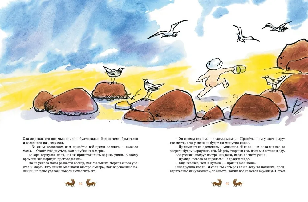 Tētis, māte, vecmāmiņa un astoņi bērni