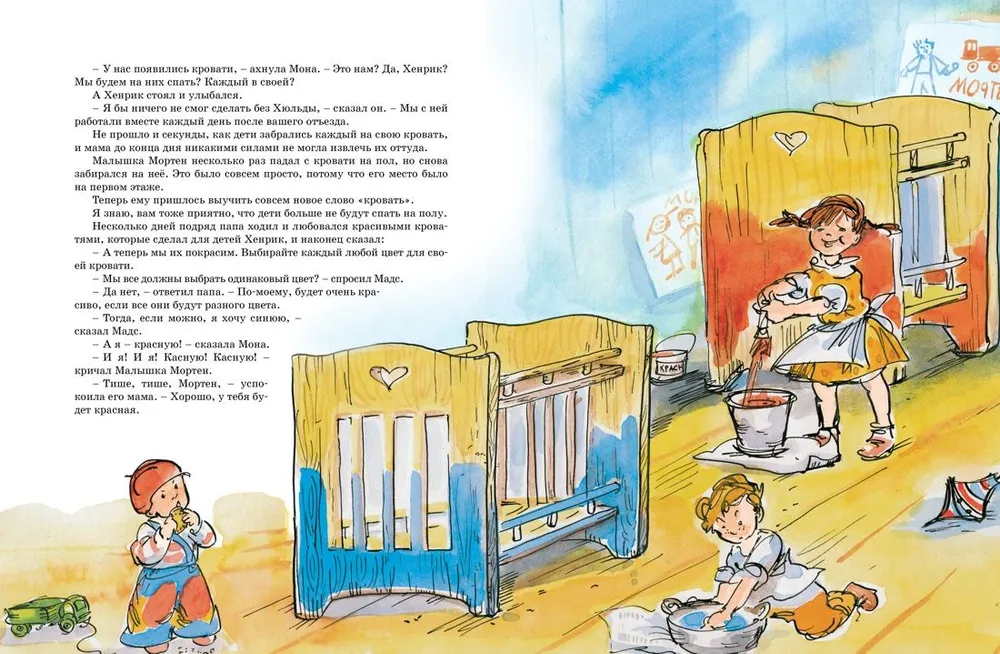Tētis, māte, vecmāmiņa un astoņi bērni