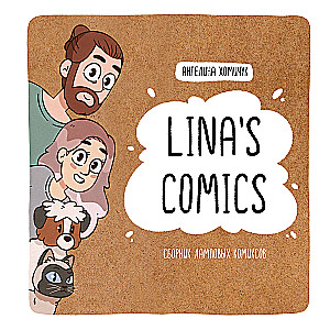 Lina's Comics. Sērija lampu komiksu