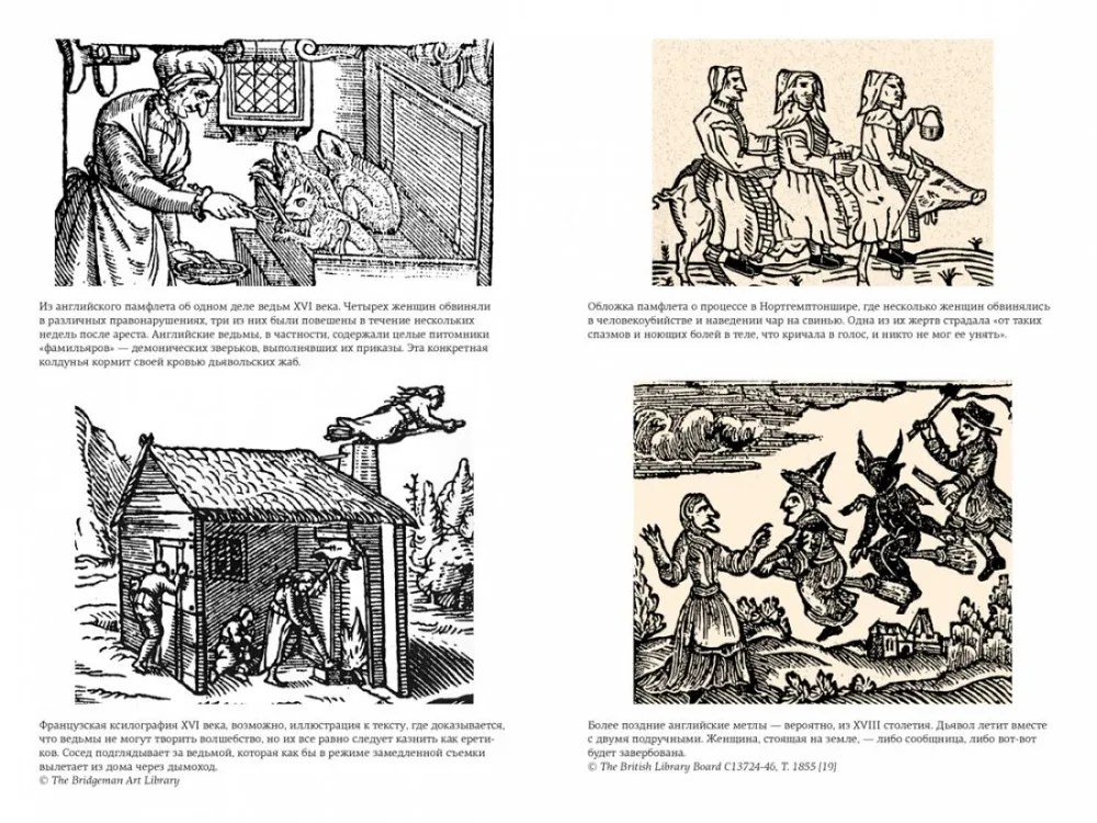 Raganas. Seilema, 1692