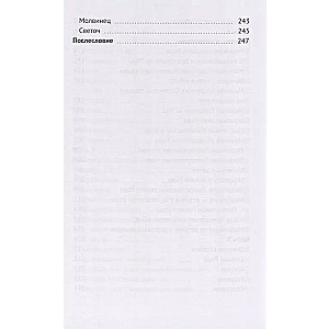 Энергия рода. Книга практик
