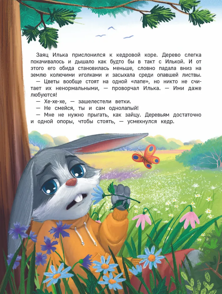 Lipu koka zars