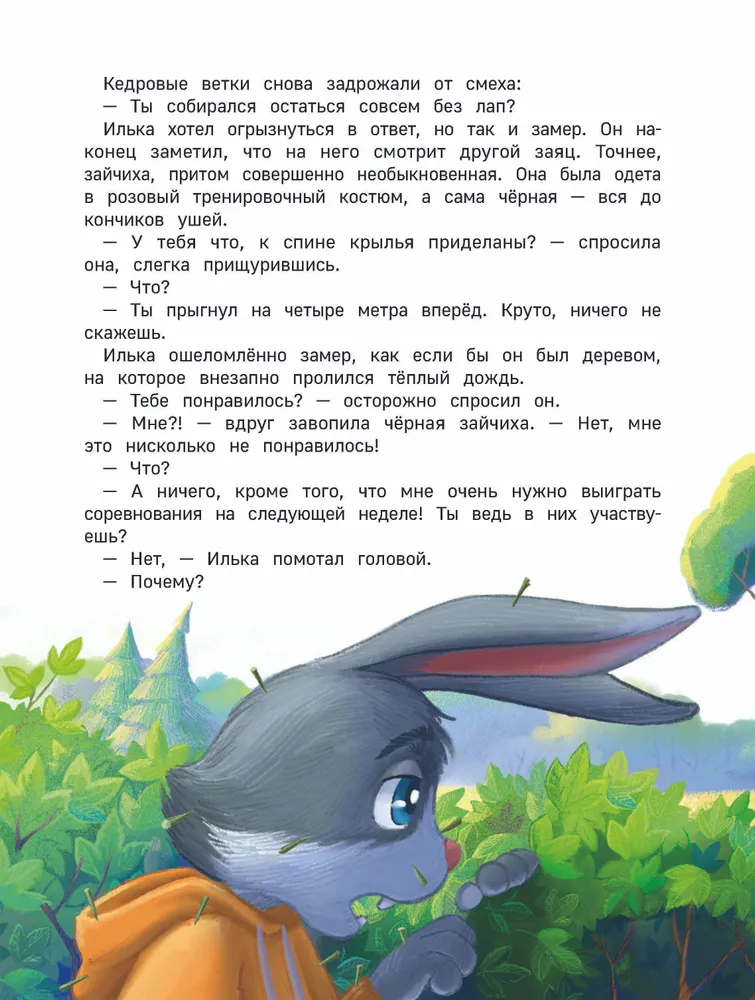 Lipu koka zars