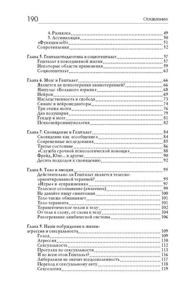 Māksla kontaktam