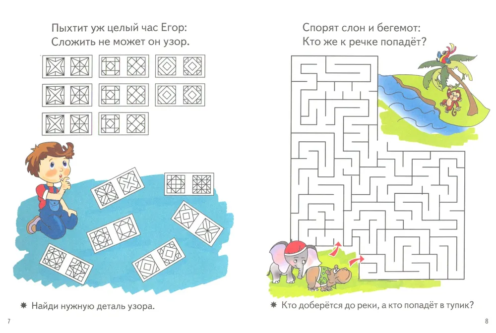 Jautīgi uzdevumi bērniem 6-7 gadu vecumā (zilā)