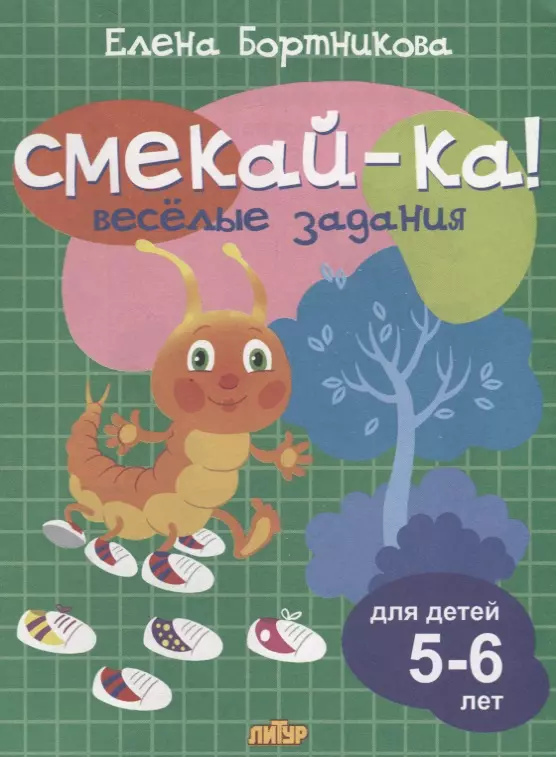 Jautrie uzdevumi bērniem 5-6 gadu vecumā (zaļā)