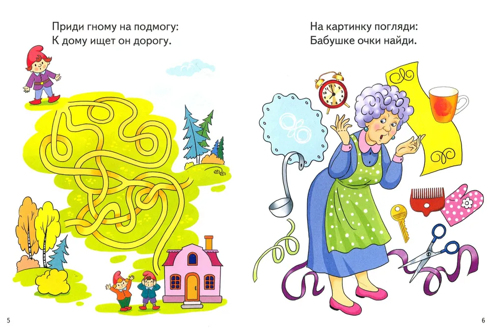 Jautrie uzdevumi bērniem 5-6 gadu vecumā (zaļā)