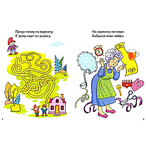 Jautrie uzdevumi bērniem 5-6 gadu vecumā (zaļā)