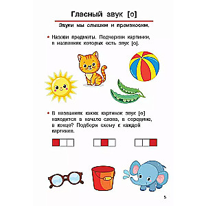 Обучаем грамоте
