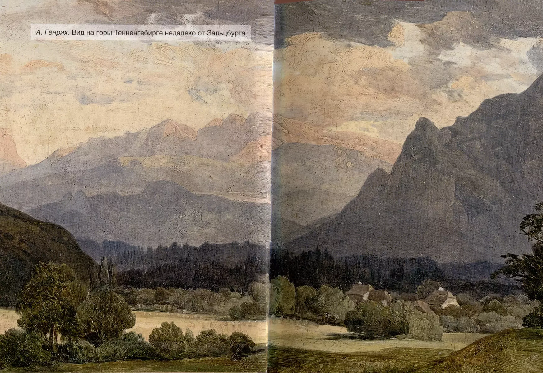 Balāde par mīlestību. Izvēlēti fragmenti ar ilustrācijām