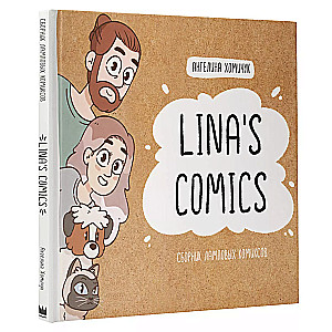 Lina's Comics. Sērija lampu komiksu
