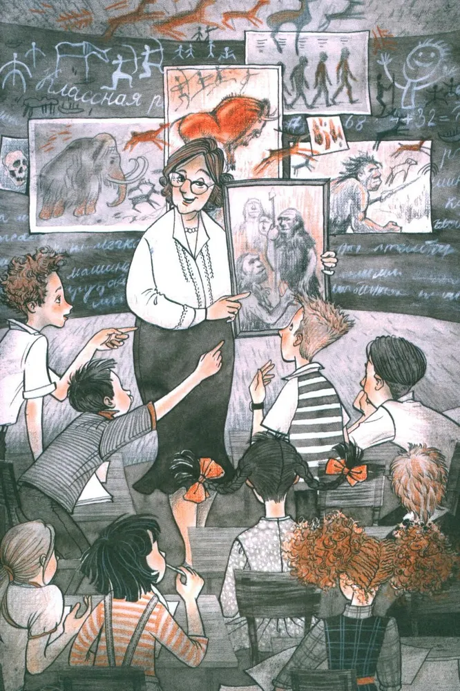 Mana māte - neandertālietis