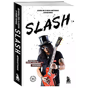 Slash. Dēmoni rok'n'rollā manā galvā. Autobiogrāfija (jauns noformējums)