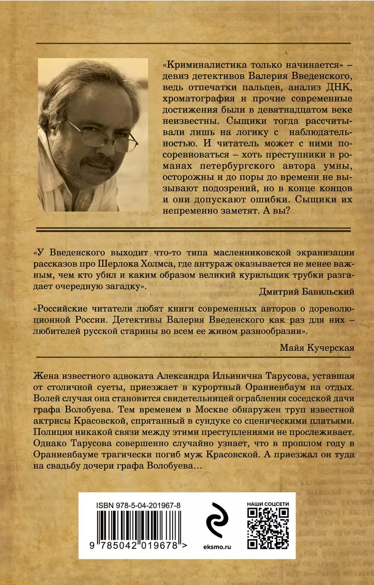 Mirušais stunda