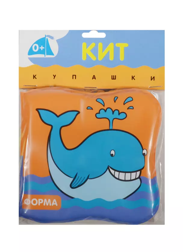 Kupašas. Zivis