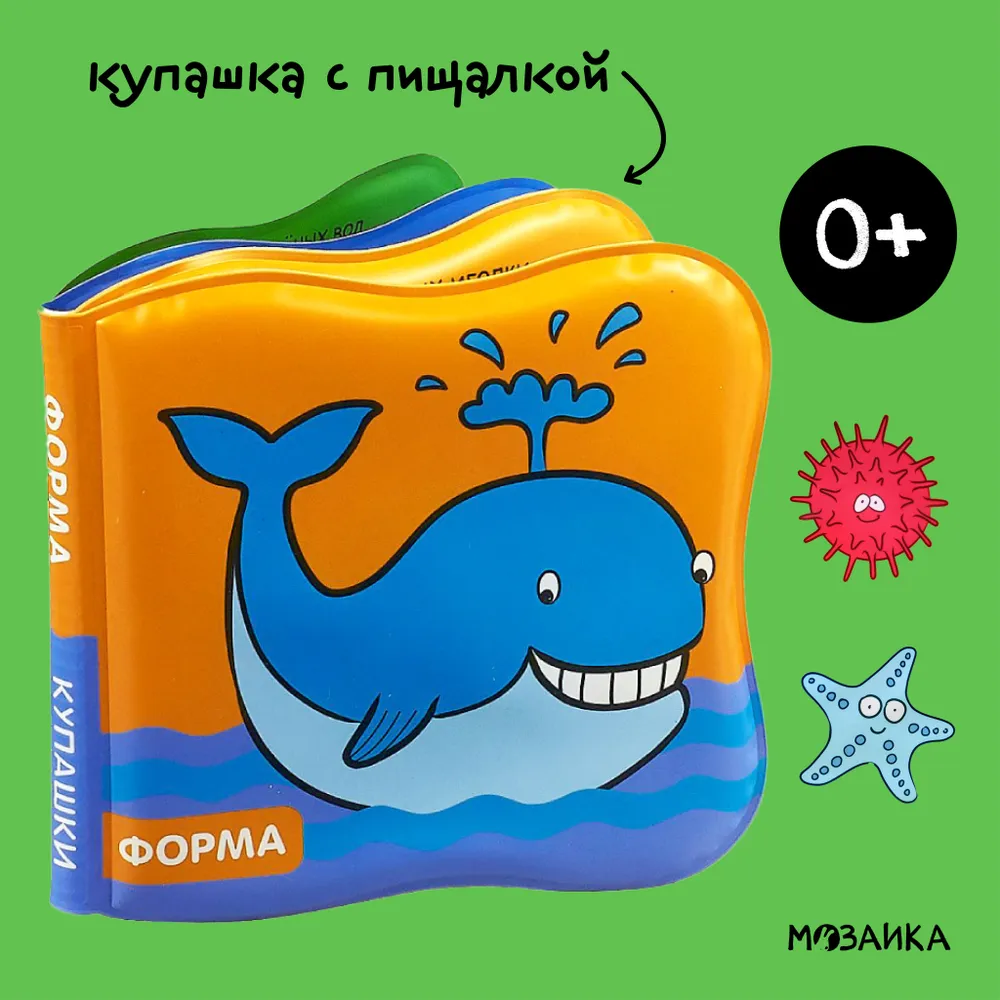Kupašas. Zivis