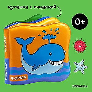 Kupašas. Zivis