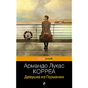 Meitene no Vācijas