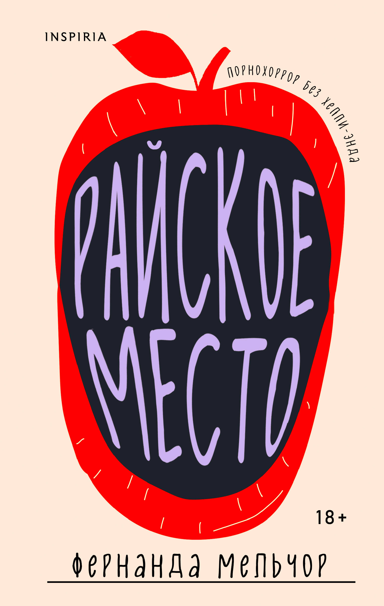 Raizes vieta