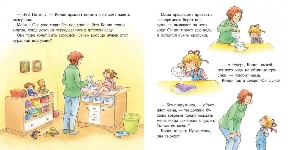 Konni ir laiks uz poda