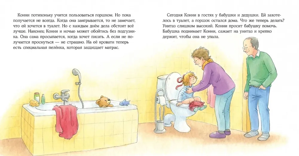 Konni ir laiks uz poda