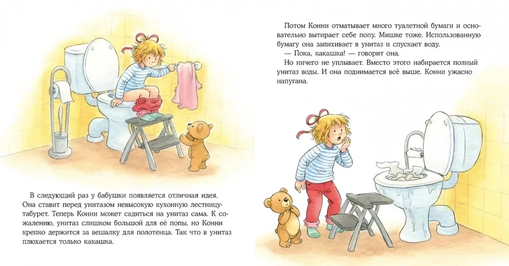 Konni ir laiks uz poda