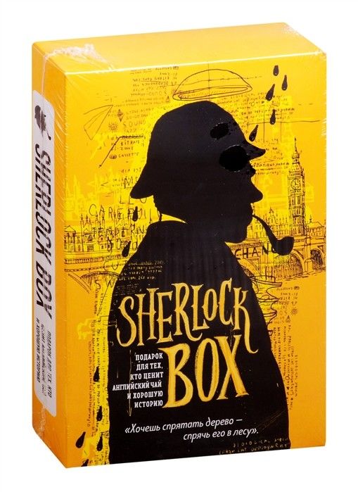 Sherlock BOX. Dāvanas tiem, kas novērtē angļu tēju un labu stāstu