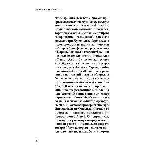 Dizains cilvēkiem. Rūpnieciskā dizaina principi