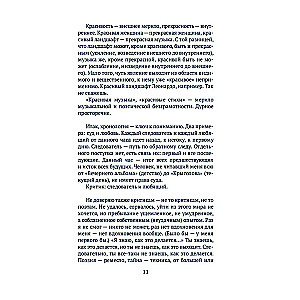 Vējainais gadsimts. Par dzeju un dzejniekiem