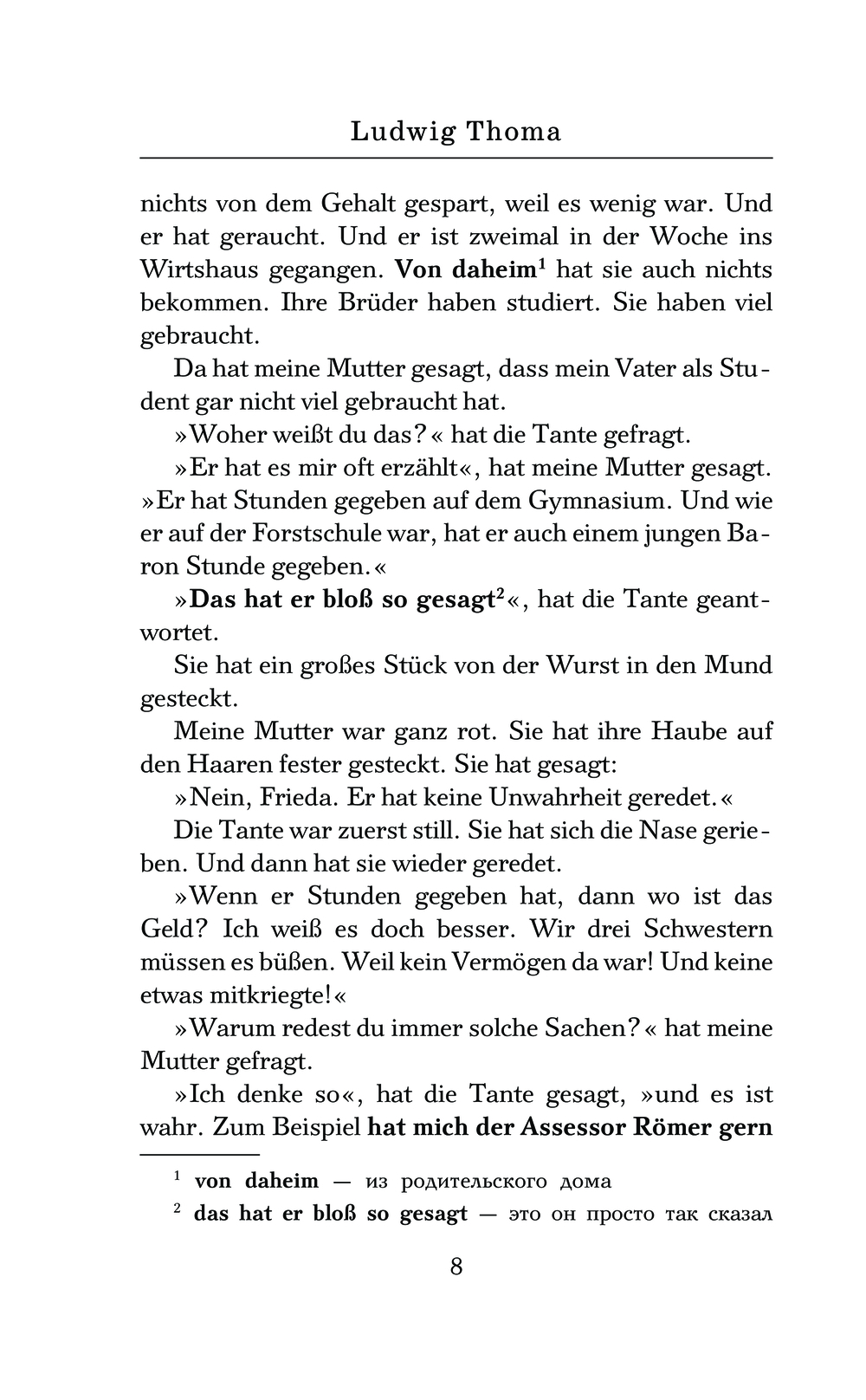 Tante Frieda und andere Lausbubengeschichten