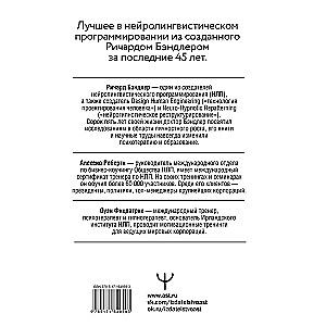 NLP. Efektīvi sazinieties, pārvaldiet emocijas, atbrīvojieties no bailēm