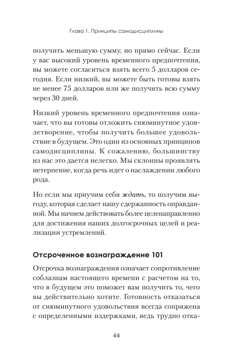 Gribasspēks. 10 soļi pārvēršanai "Jā" par "Gribu!"