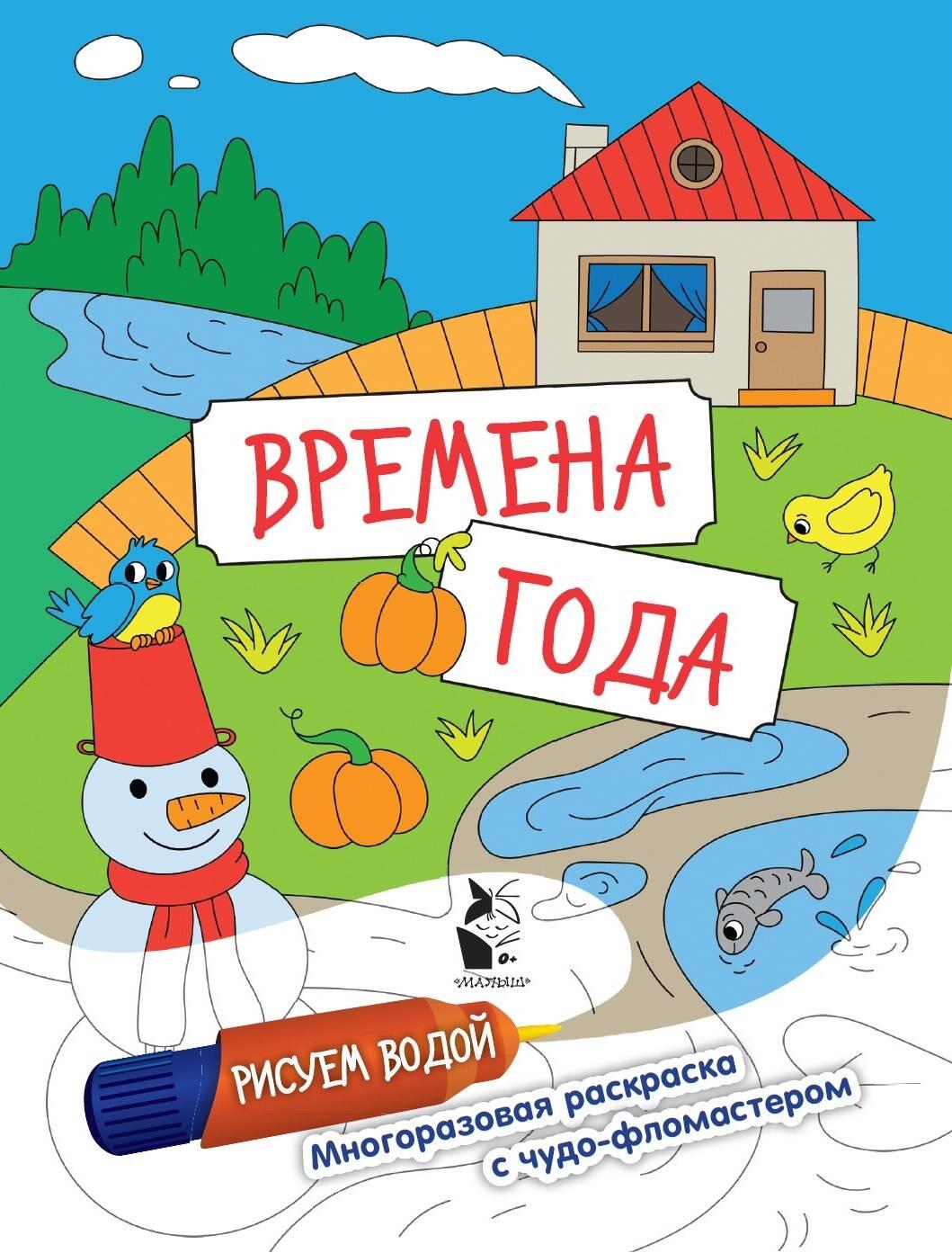 Gada laiki