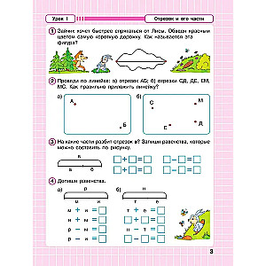Matemātika. 1. klase. Darba burtnīca. Padziļinātais līmenis. 3 daļās. 2. daļa
