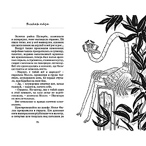 Mollijas burvju kaķis. Burvība otrādi
