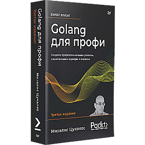 Golang profesionāļiem: Izveidojam profesionālas utilītas, paralēlos serverus un pakalpojumus