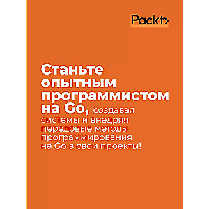 Golang profesionāļiem: Izveidojam profesionālas utilītas, paralēlos serverus un pakalpojumus