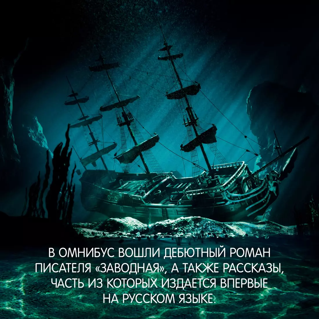 Bērni Morajbē