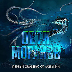 Bērni Morajbē