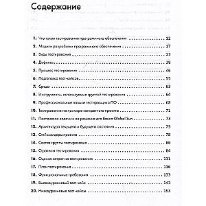 Pašam sev testētājs. Soli pa solim rokasgrāmata programmatūras testēšanai