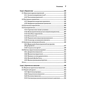 Radošs programmētājs