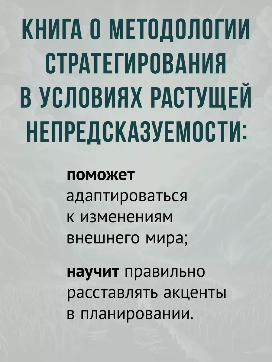 Līdzdalīgā stratēģiskā plānošana un projektēšana
