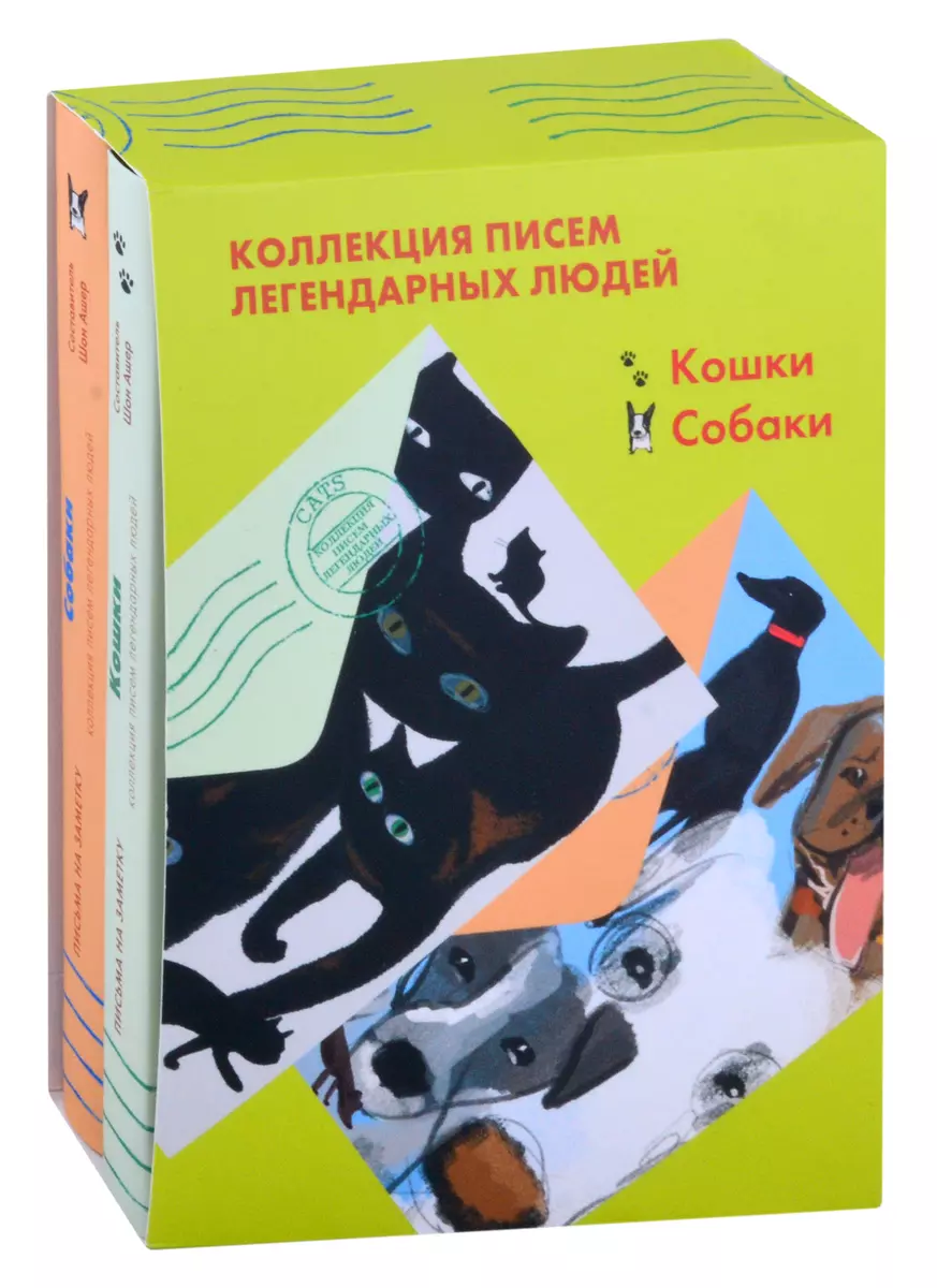 Mini vēstuļu komplekts Kaķiem. Suņiem