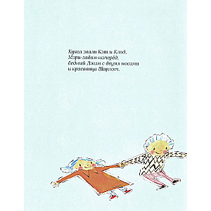 Papīra lelles