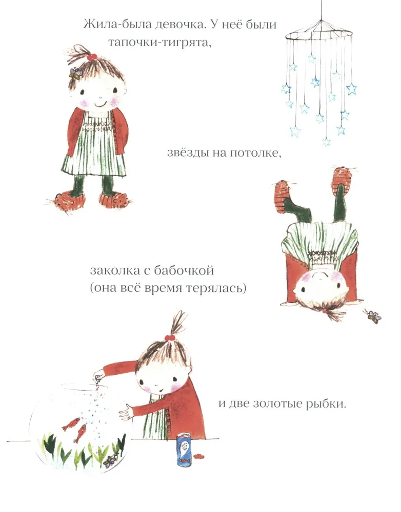 Papīra lelles
