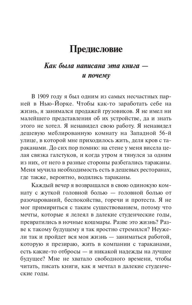 Kā pārstāt uztraukties un sākt dzīvot