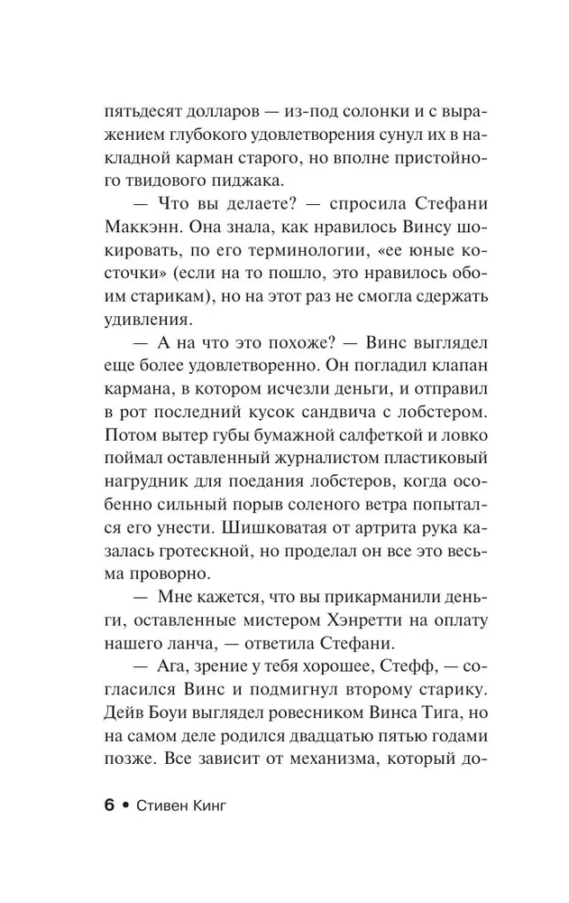 Puisis no Kolorādo