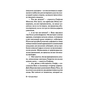 Puisis no Kolorādo