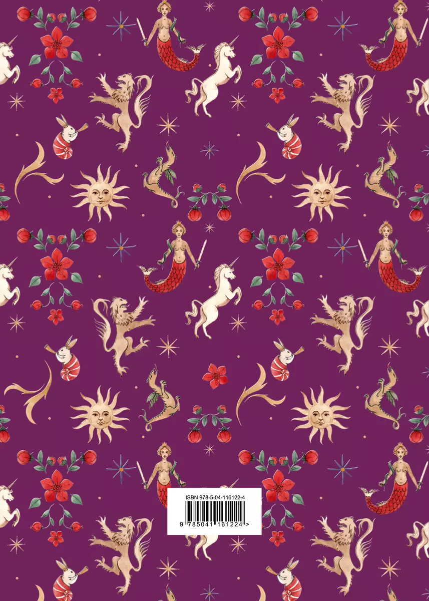 Bloknot. Good witch's (formāts A4, mīksta vāka, apaļas malas, bloks punktos)