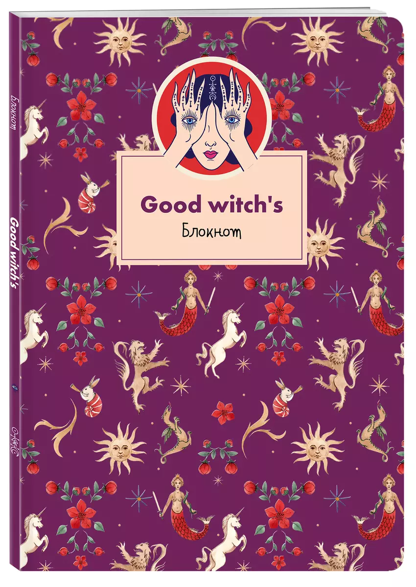 Bloknot. Good witch's (formāts A4, mīksta vāka, apaļas malas, bloks punktos)